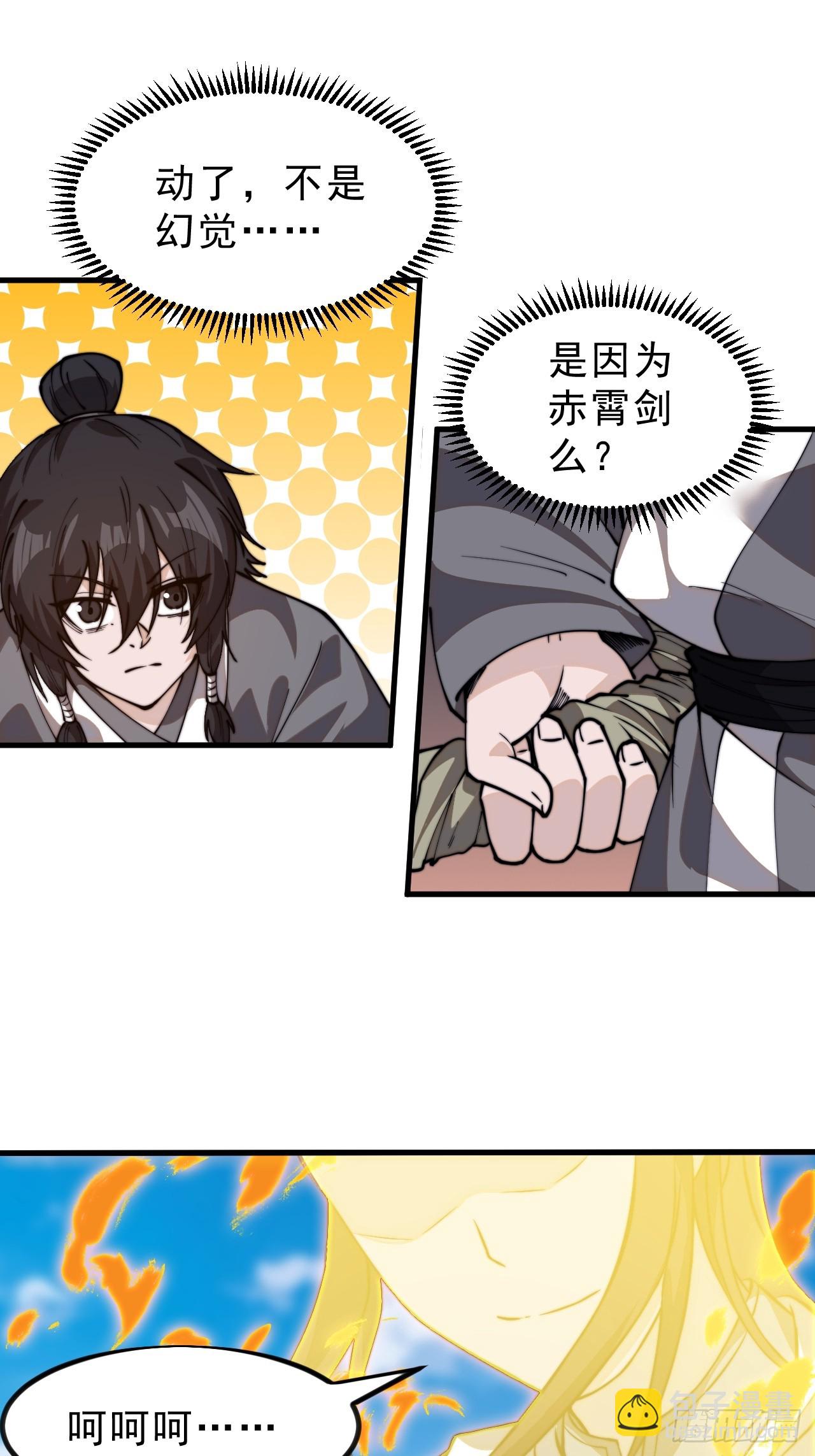 第一千零七话：研究无果34