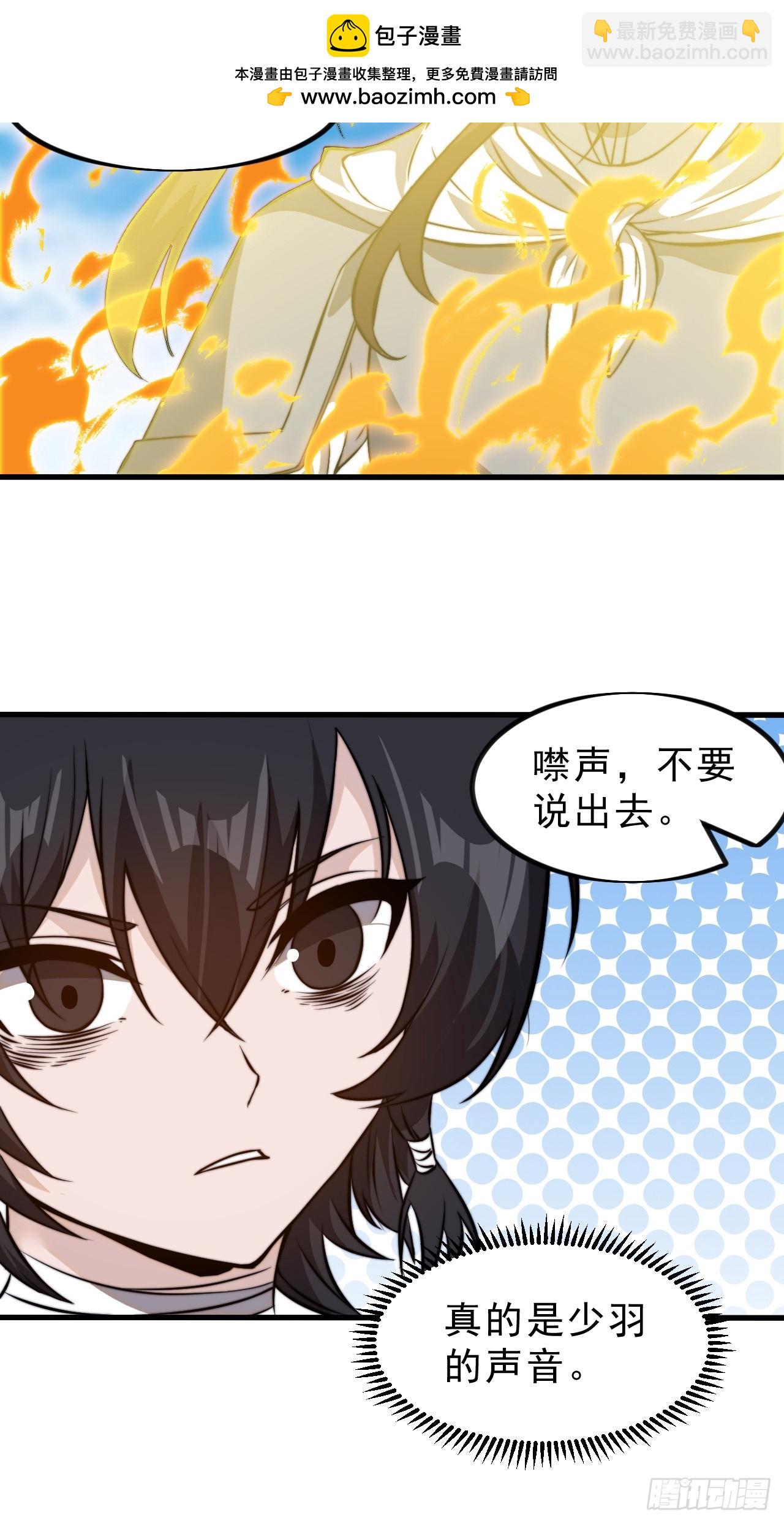 第一千零七话：研究无果35