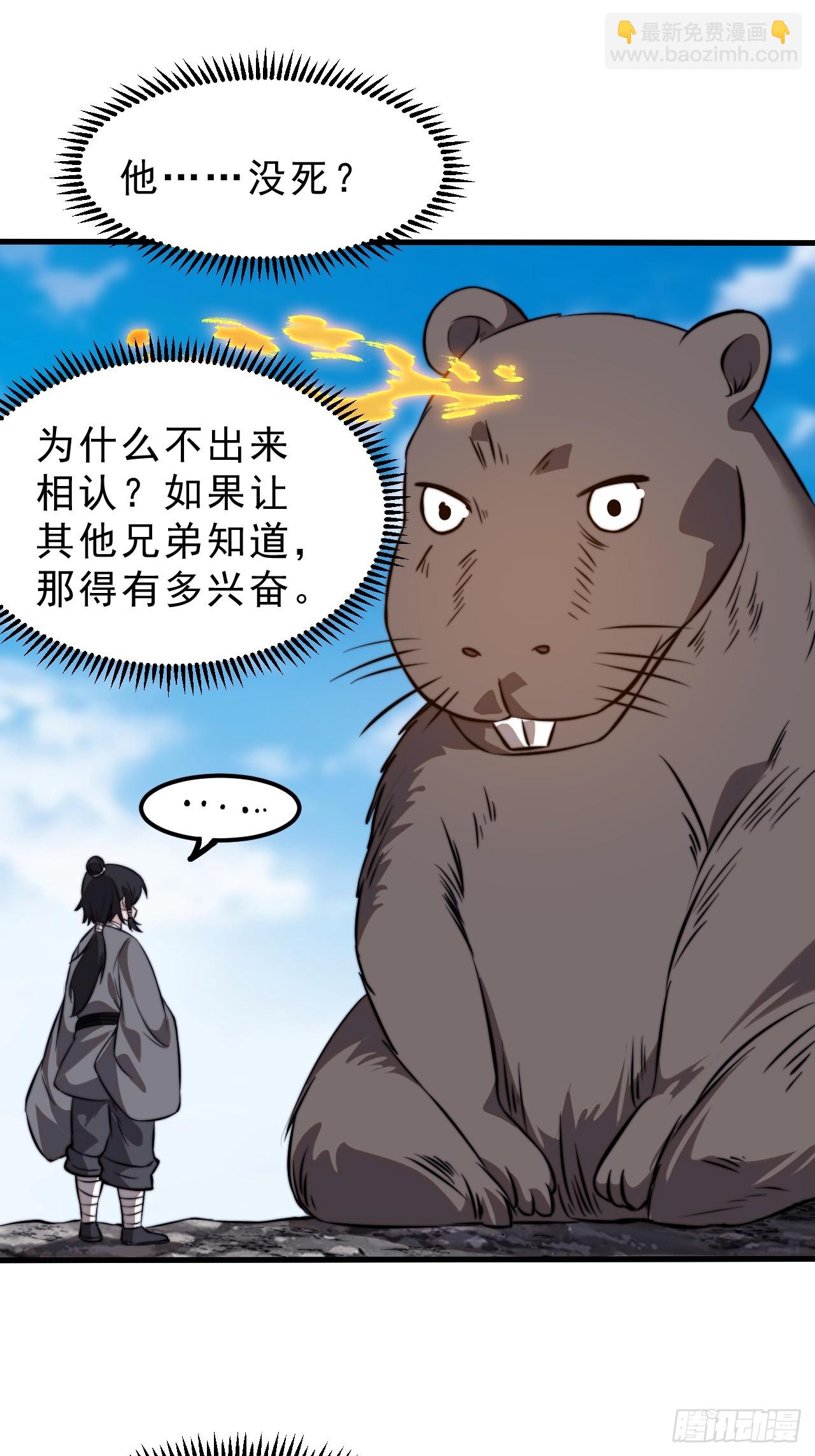 第一千零七话：研究无果36