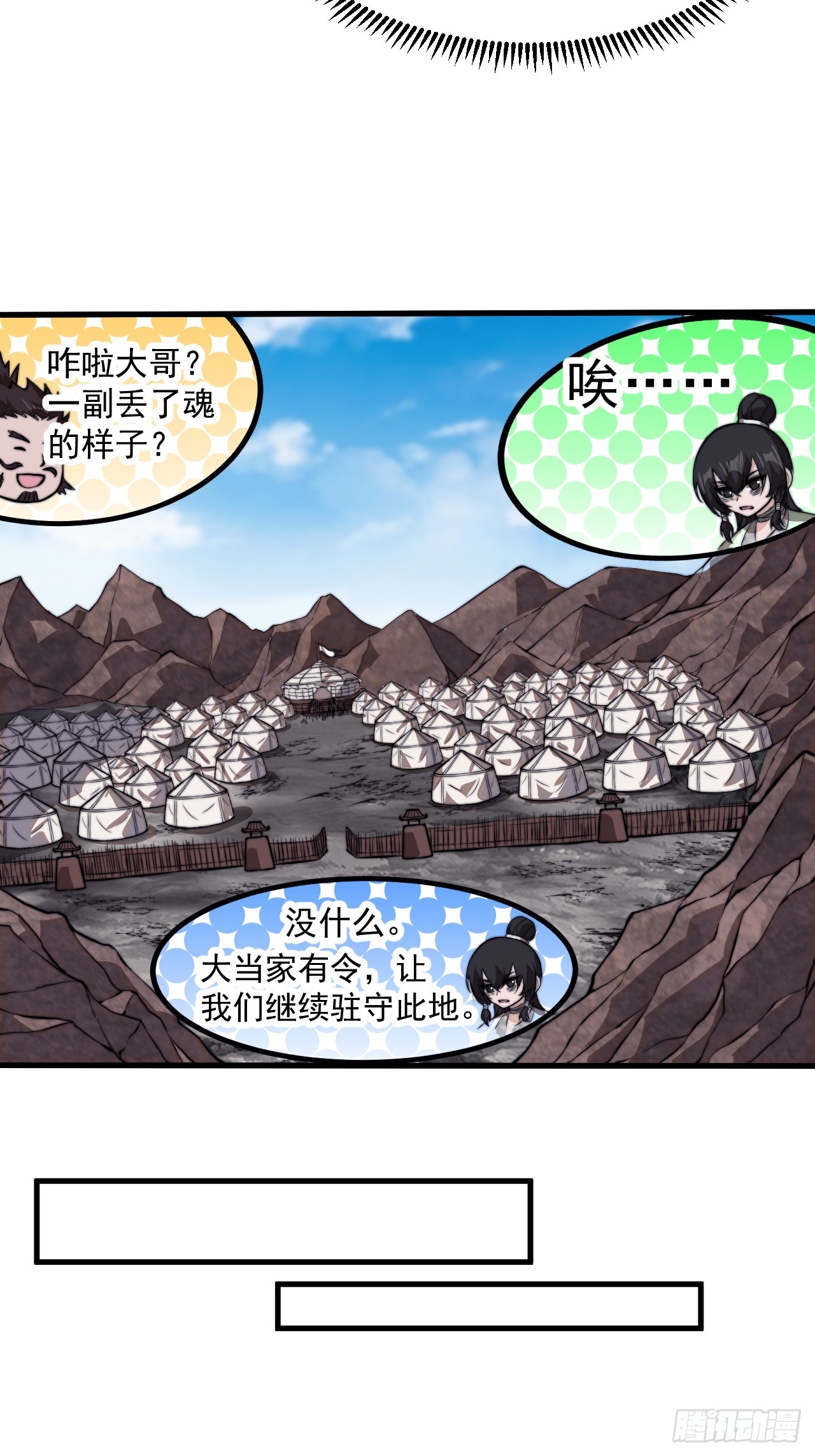 第一千零七话：研究无果38