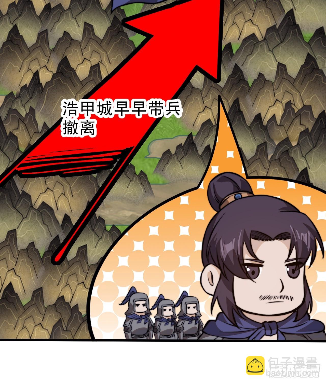 第一千零七话：研究无果40