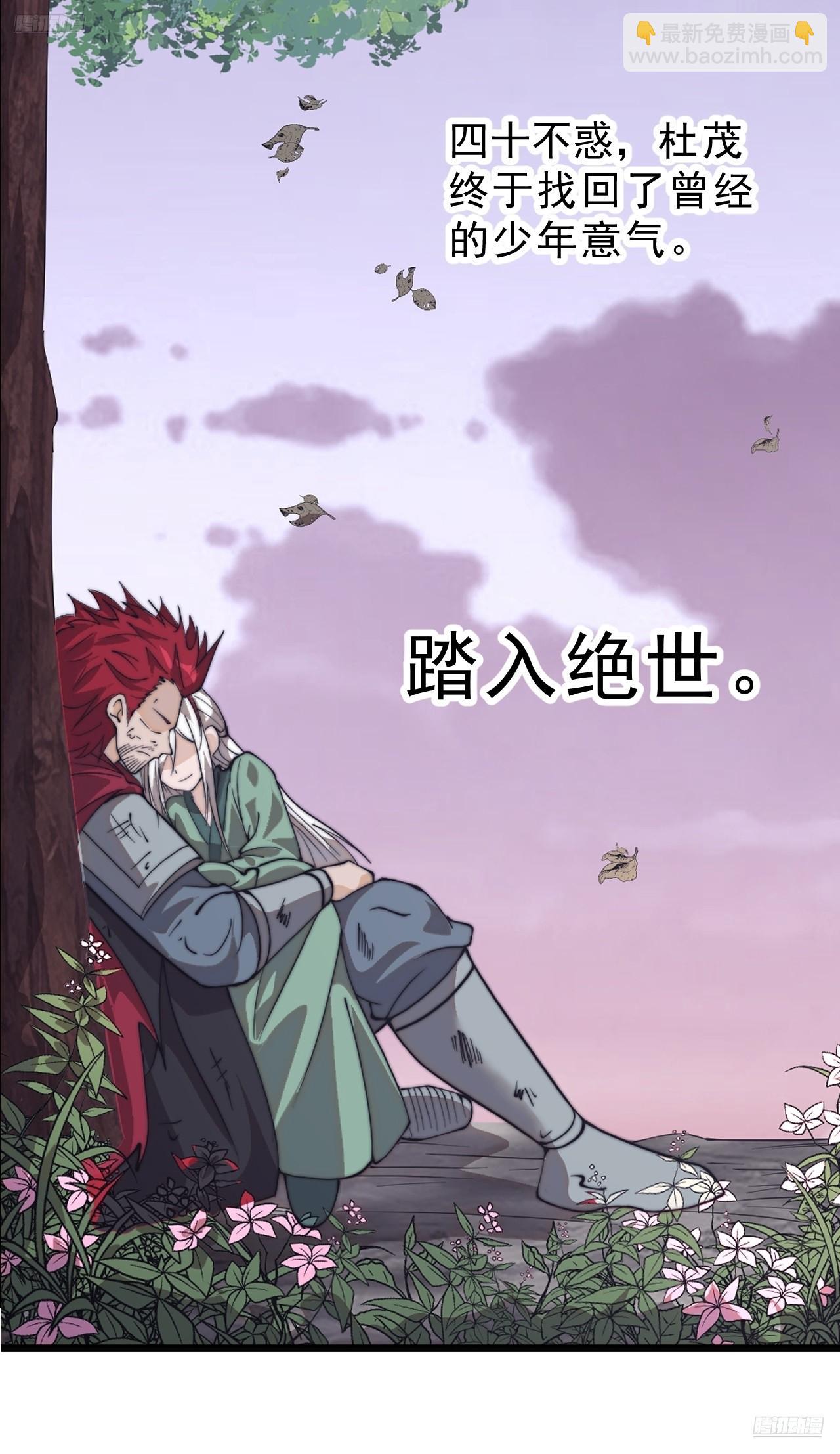 第一千零七话：研究无果6