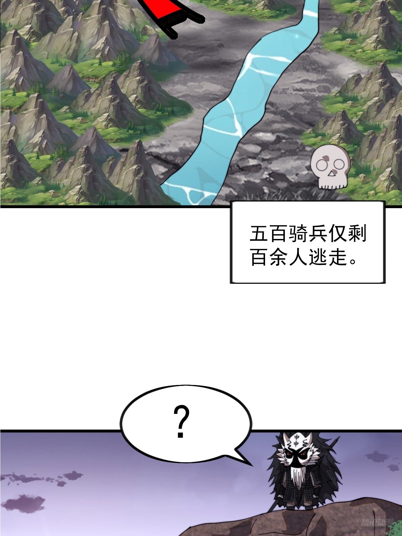 第一千零七话：研究无果8