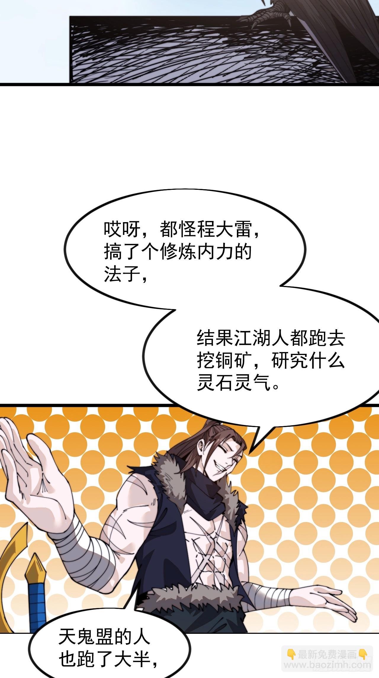 第一千零八话：欢迎加入12