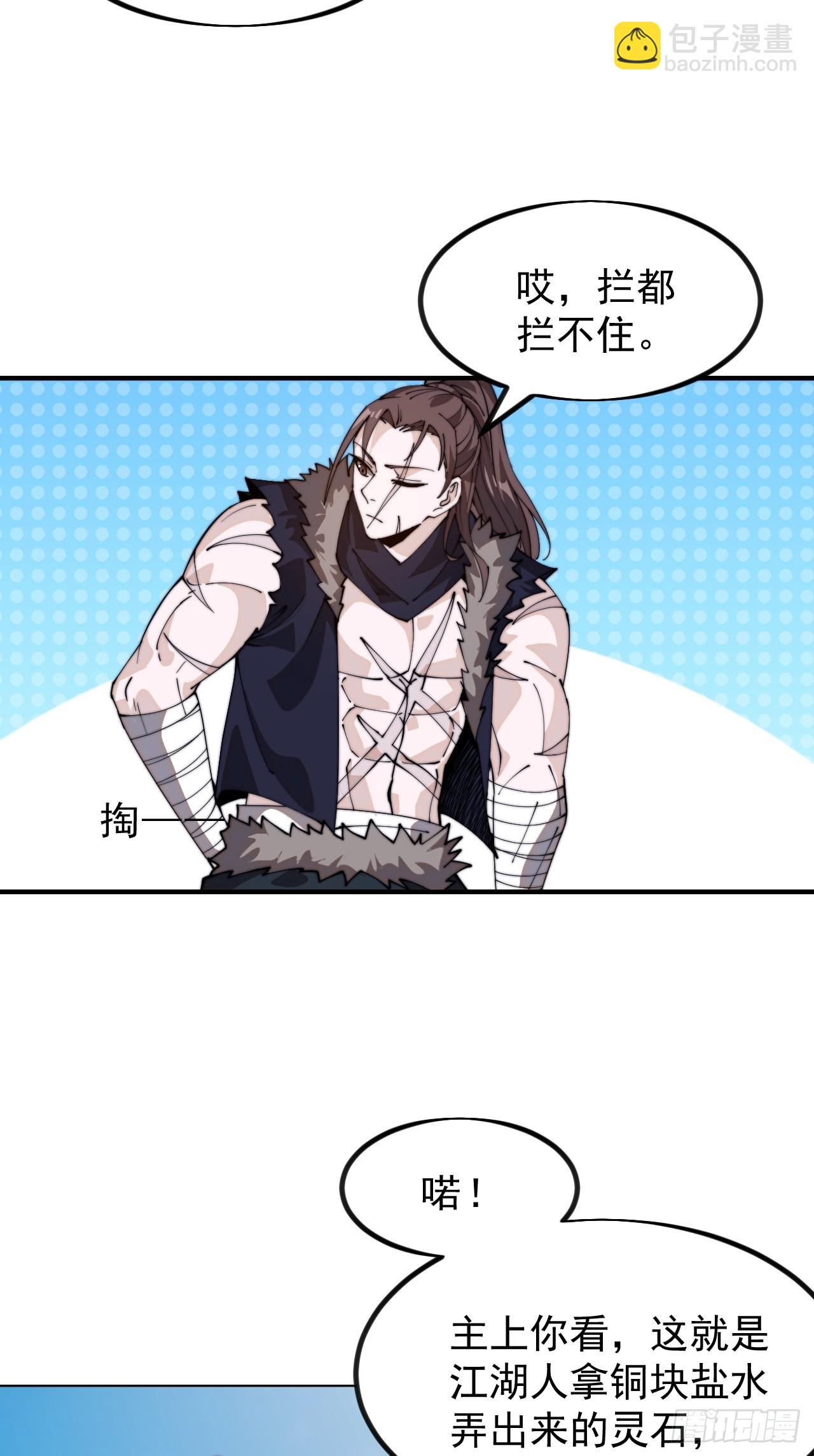 第一千零八话：欢迎加入13