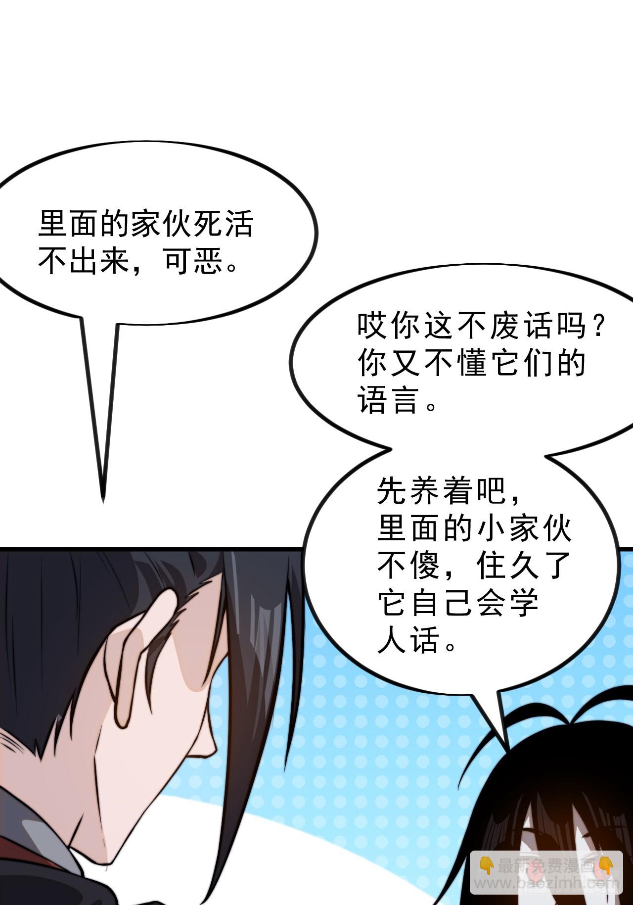 第一千零八话：欢迎加入27