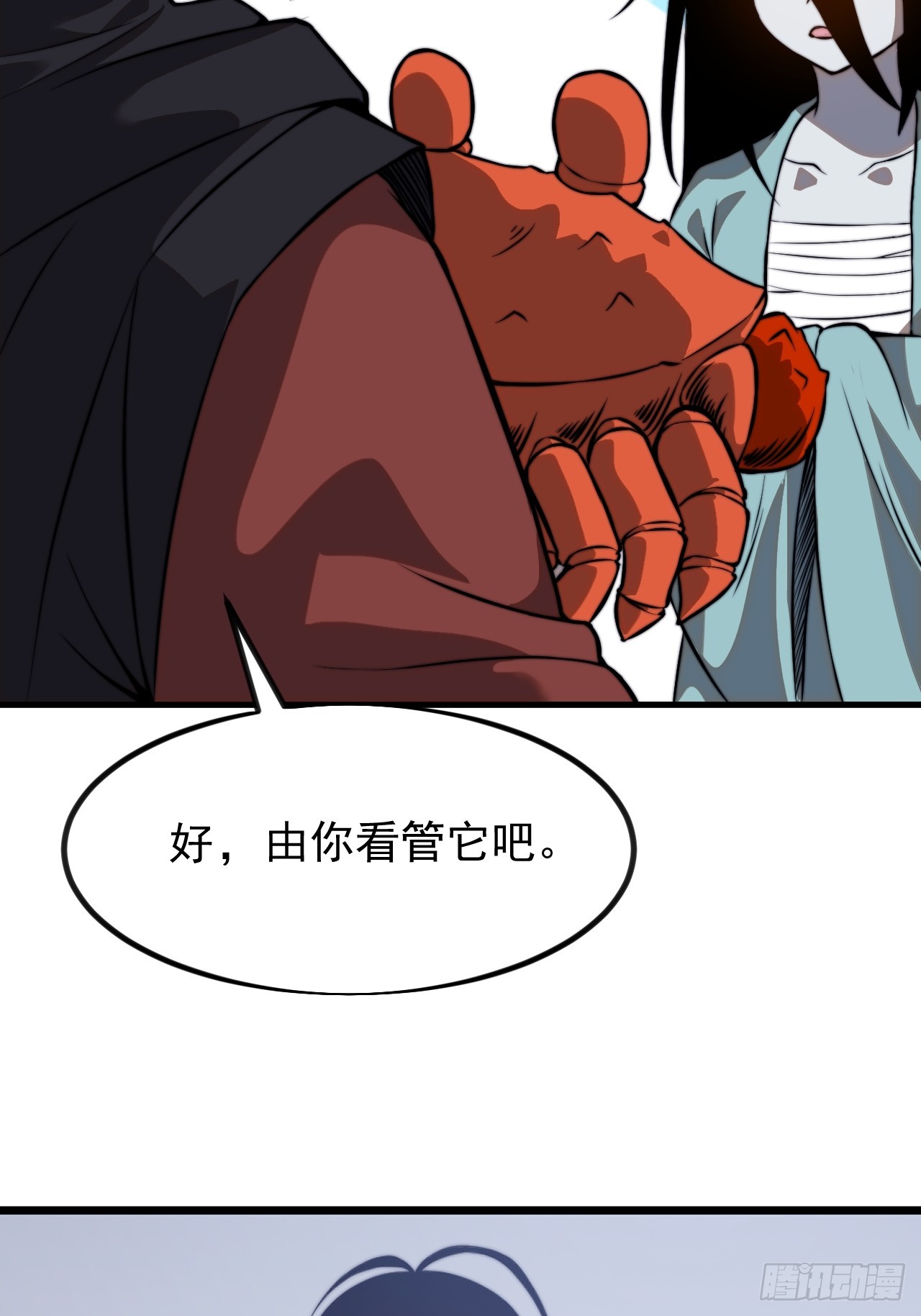 第一千零八话：欢迎加入28