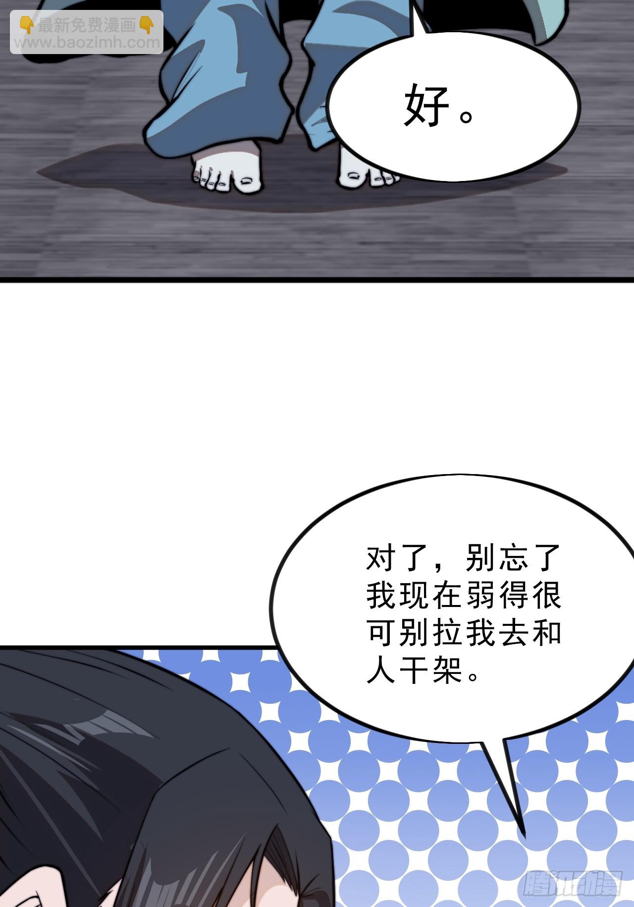第一千零八话：欢迎加入30