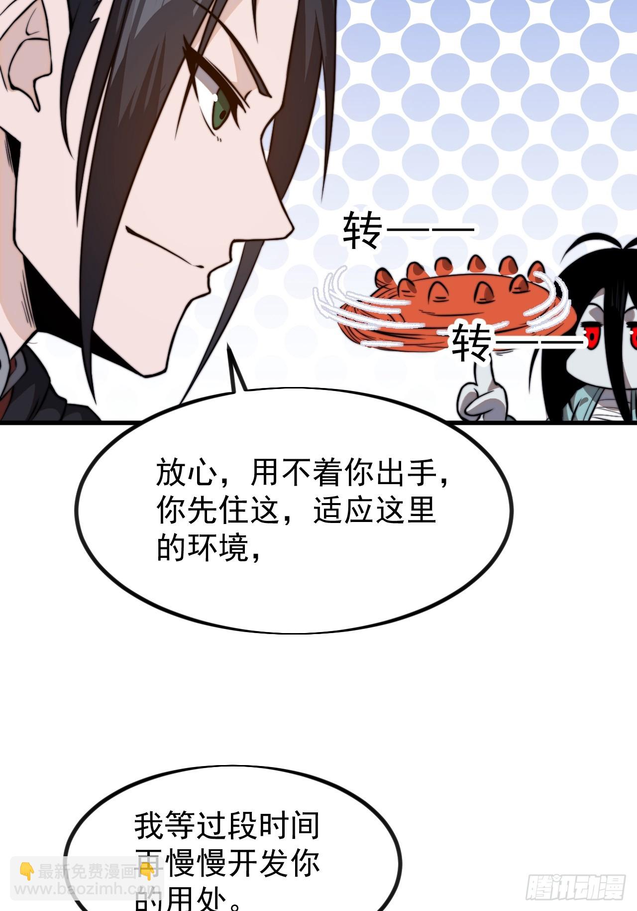 第一千零八话：欢迎加入31