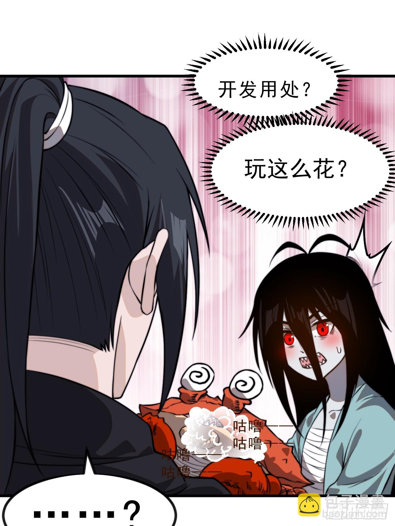 第一千零八话：欢迎加入33