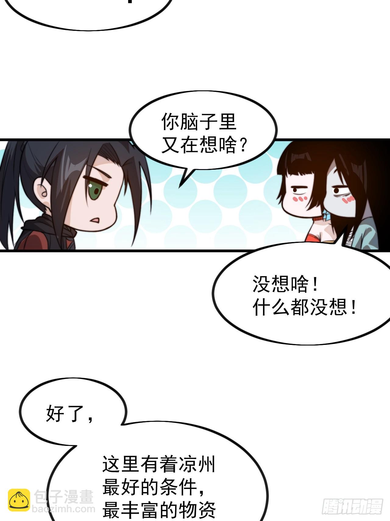 第一千零八话：欢迎加入34