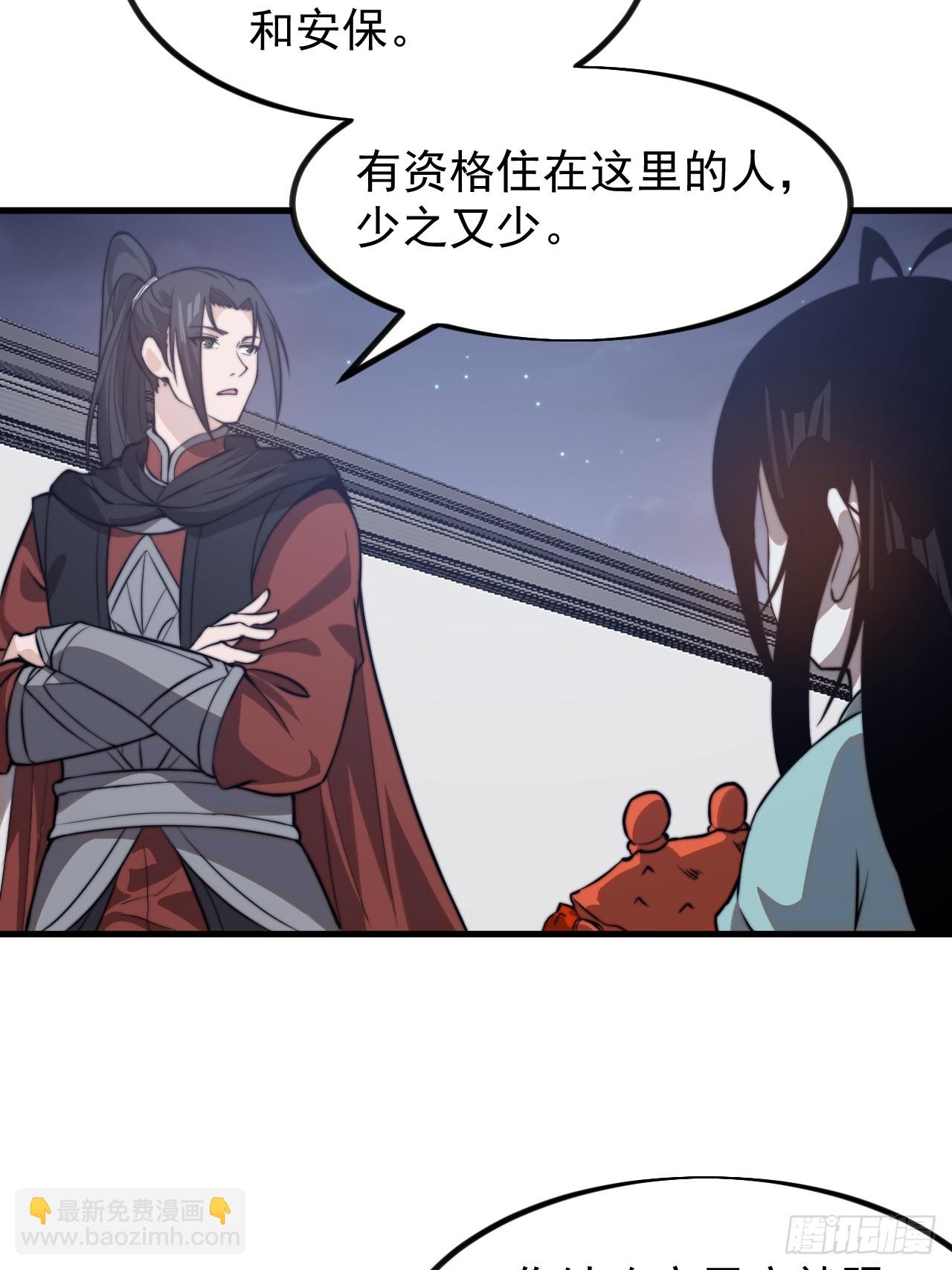 第一千零八话：欢迎加入35