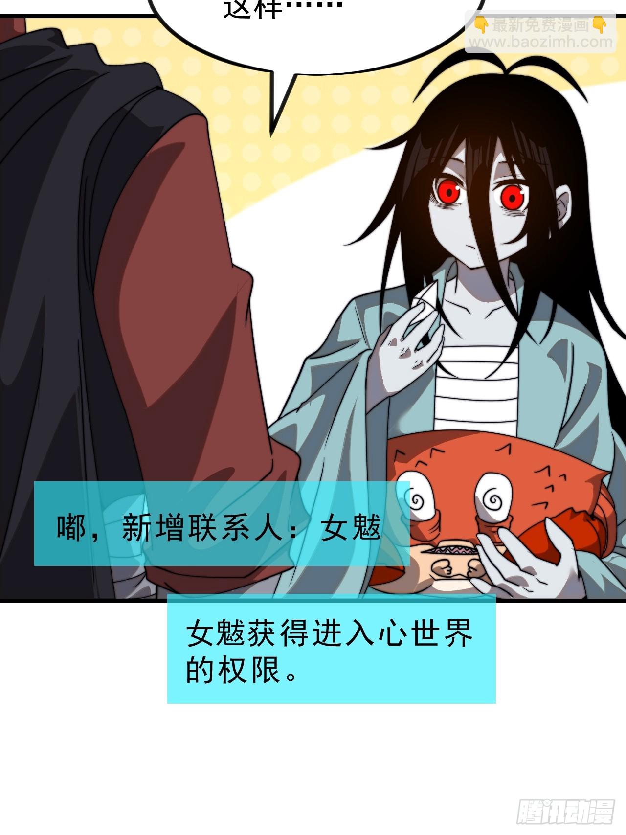 第一千零八话：欢迎加入38