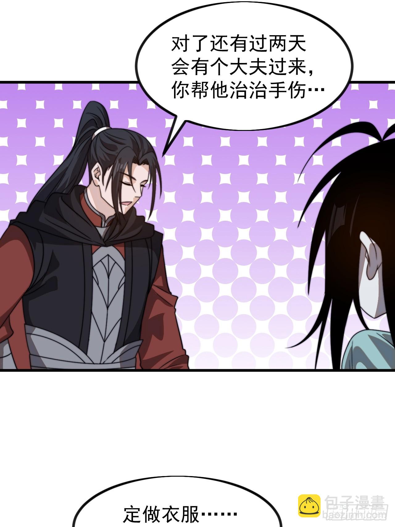 第一千零八话：欢迎加入39