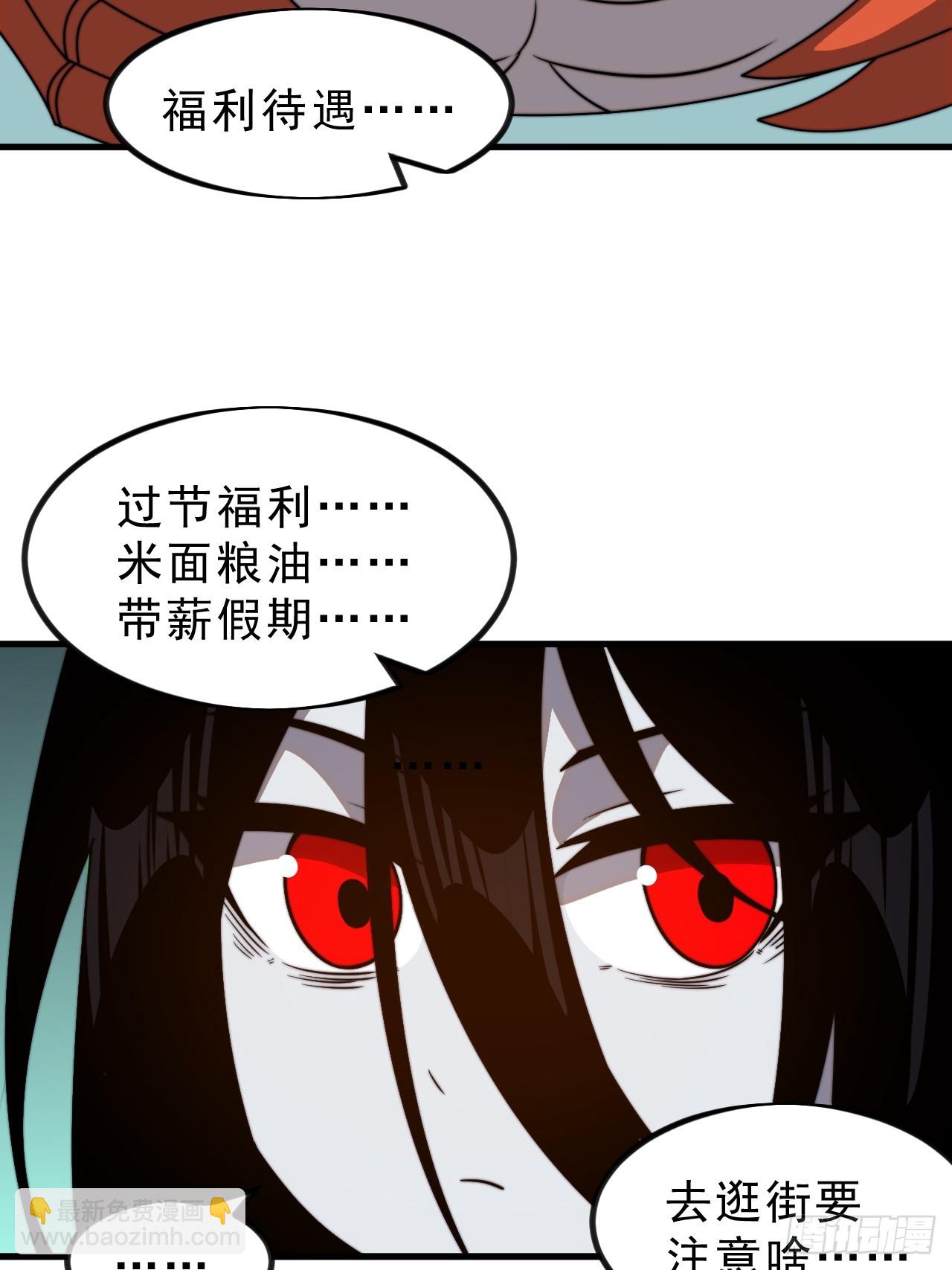 第一千零八话：欢迎加入43