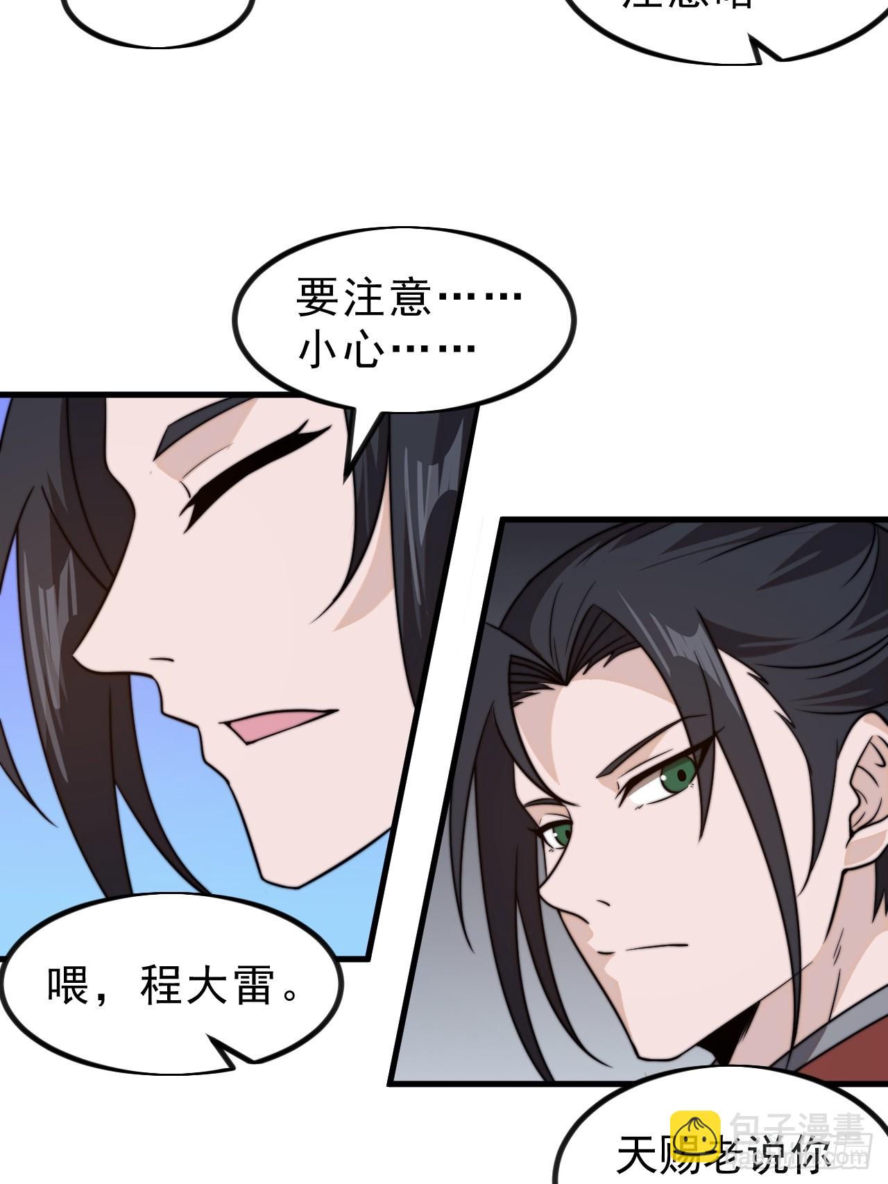 第一千零八话：欢迎加入44