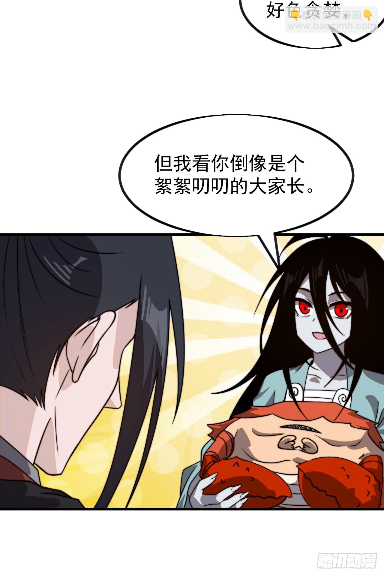 第一千零八话：欢迎加入45