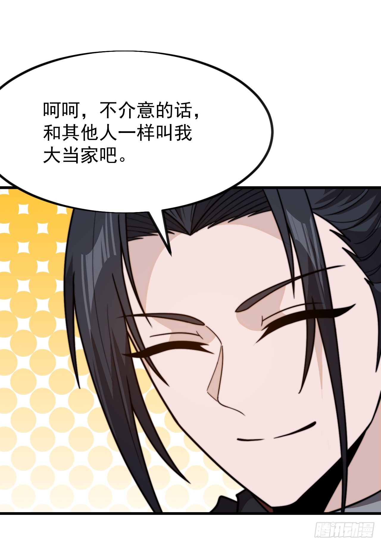 第一千零八话：欢迎加入46