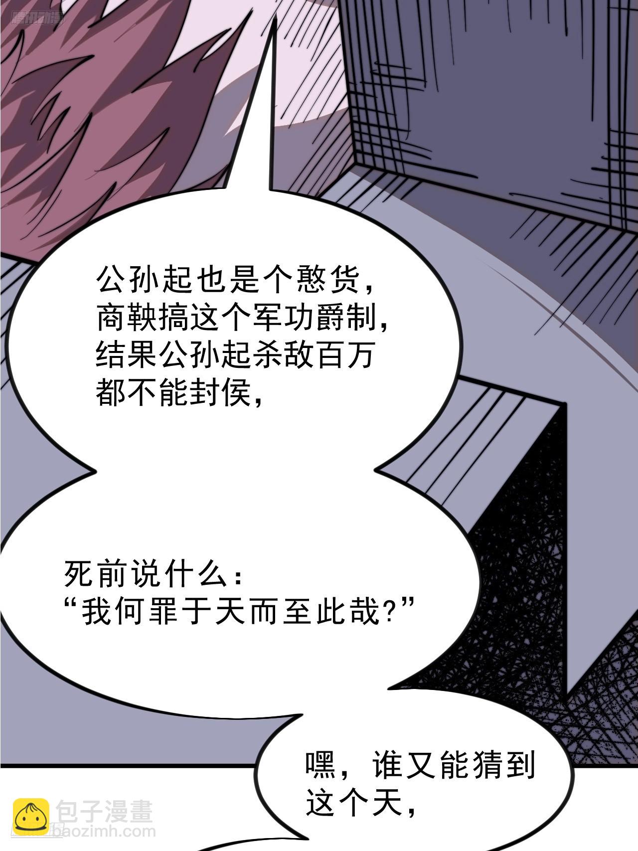 第一千零八话：欢迎加入5
