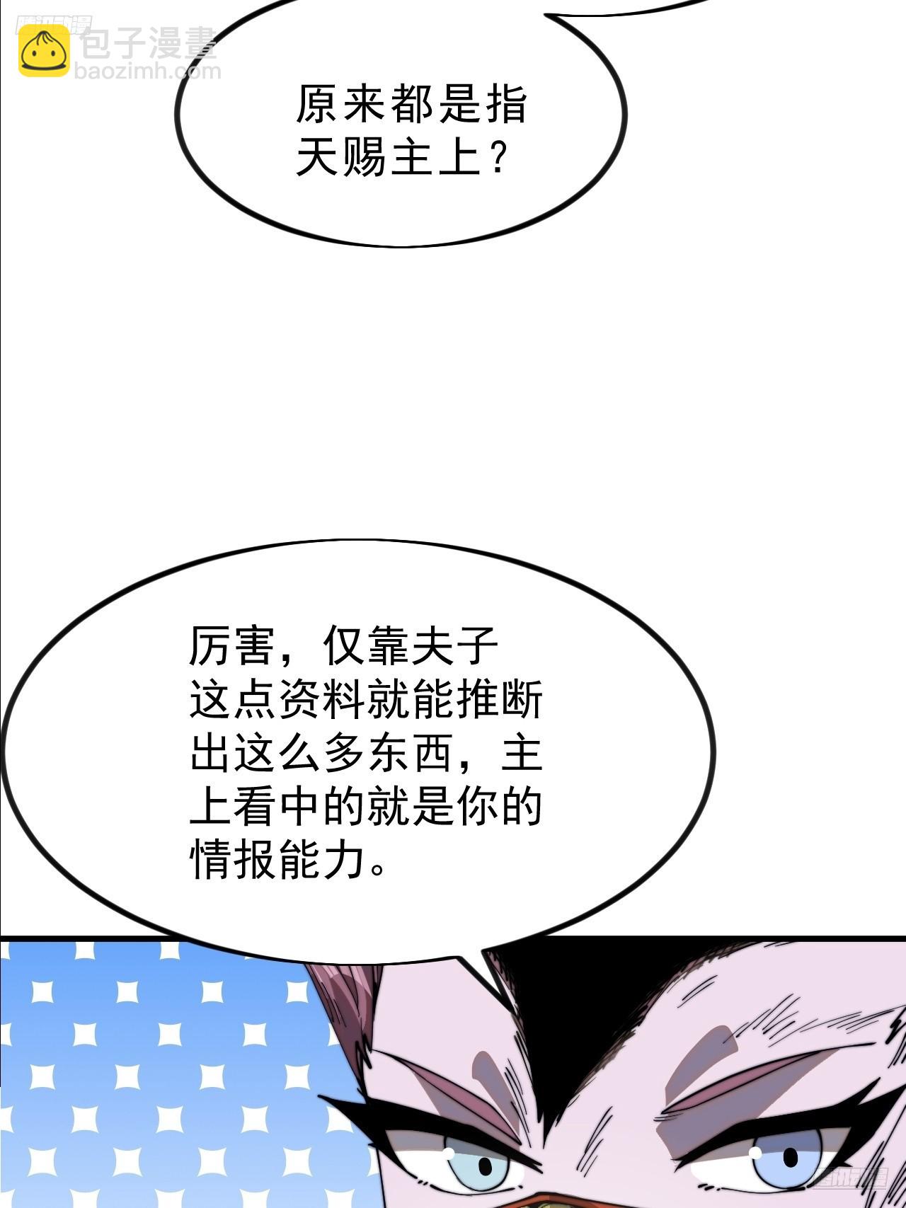 第一千零八话：欢迎加入6