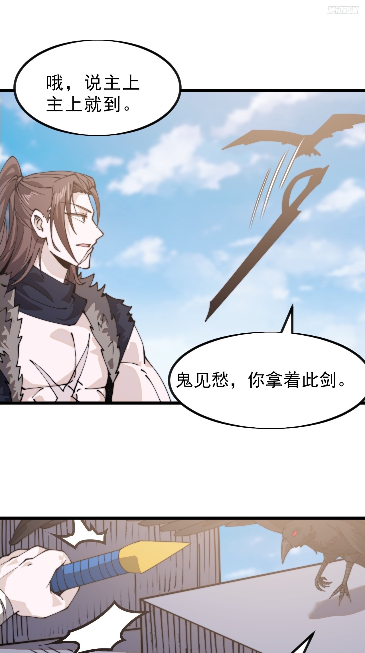 第一千零八话：欢迎加入9
