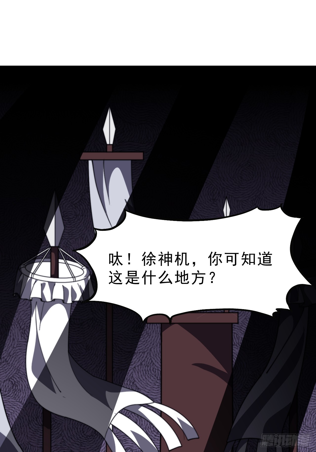 第一千零十一话：鸡腿换情报18
