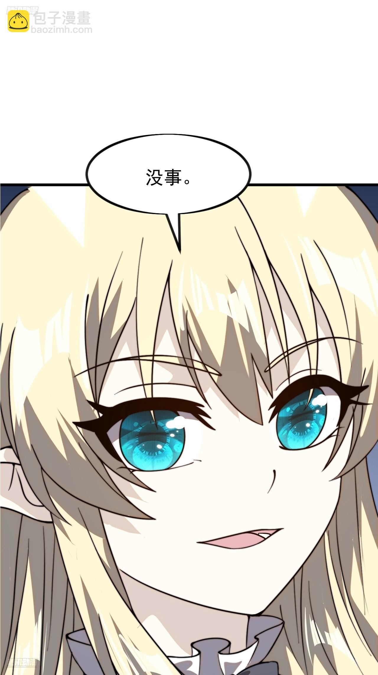 第一千零十一话：鸡腿换情报2
