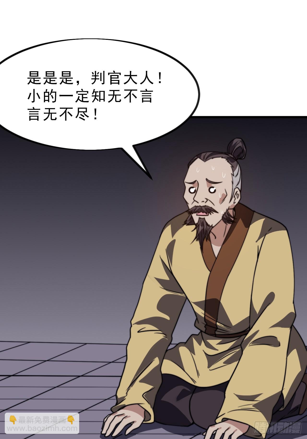 第一千零十一话：鸡腿换情报24