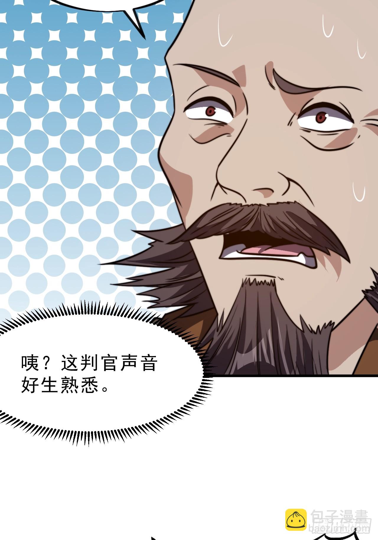 第一千零十一话：鸡腿换情报27