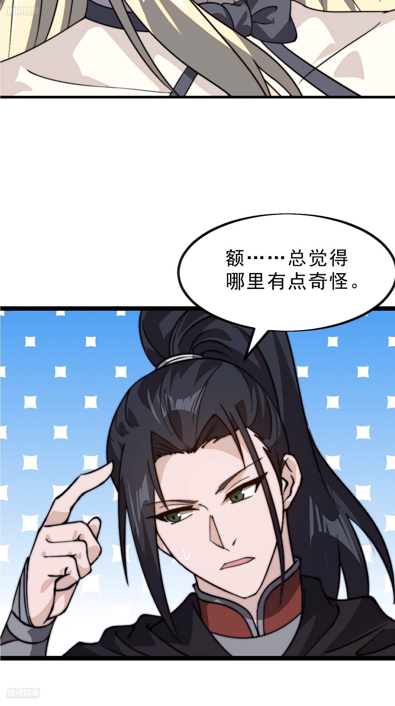第一千零十一话：鸡腿换情报3