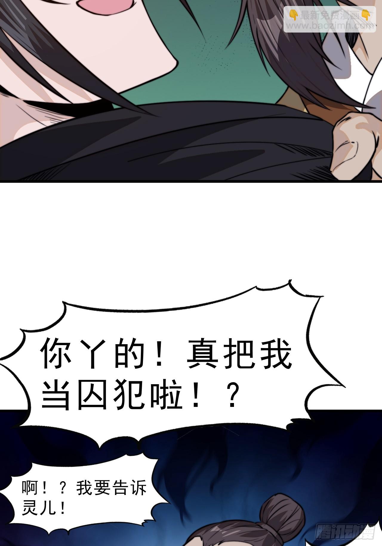 第一千零十一话：鸡腿换情报38
