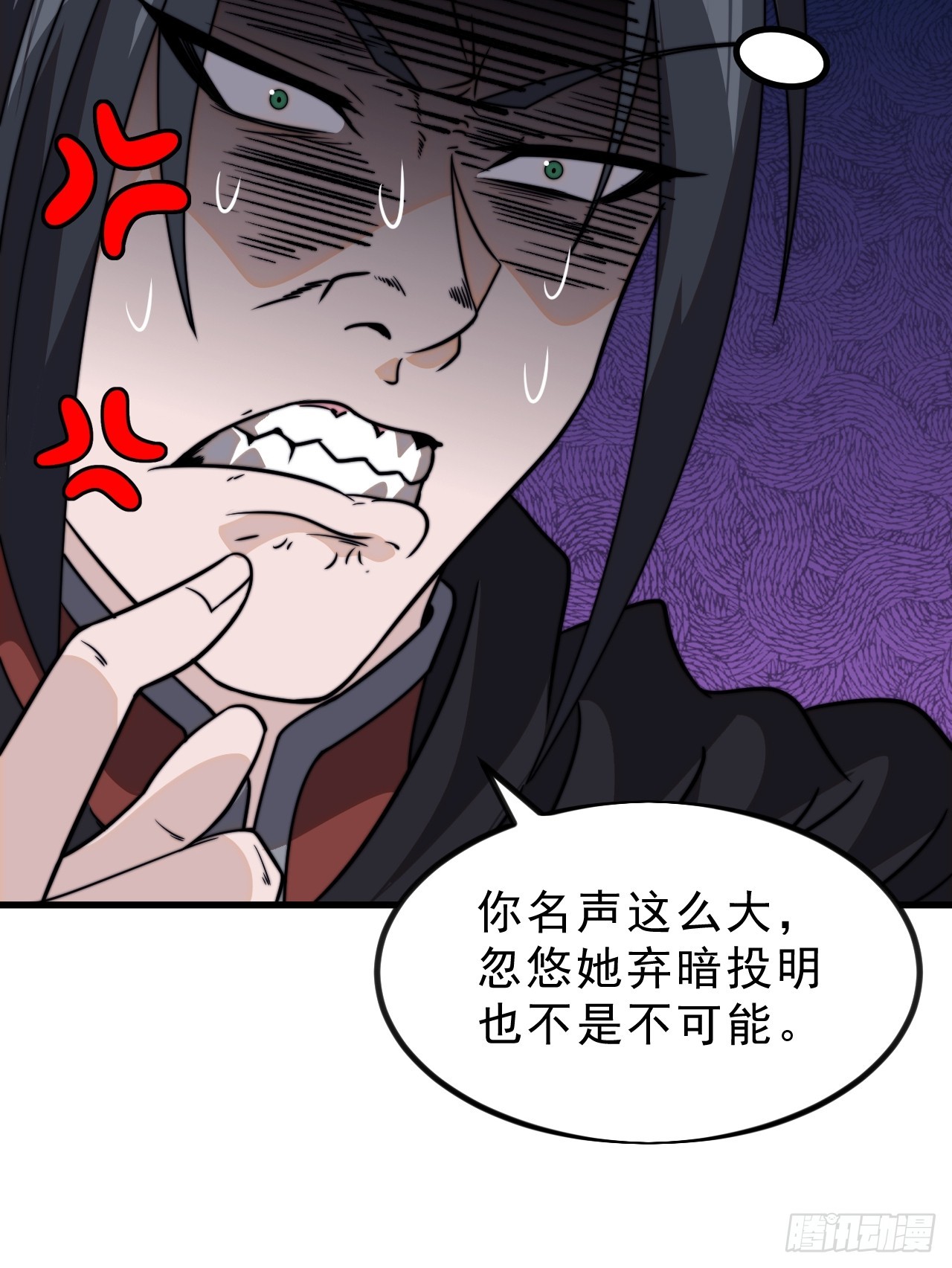第一千零十一话：鸡腿换情报51