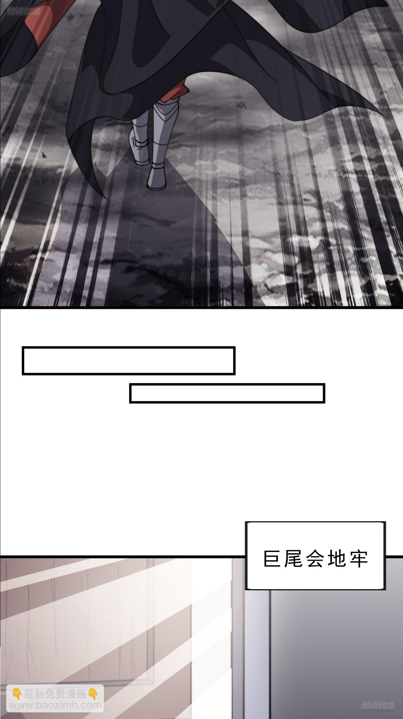 第一千零十一话：鸡腿换情报6