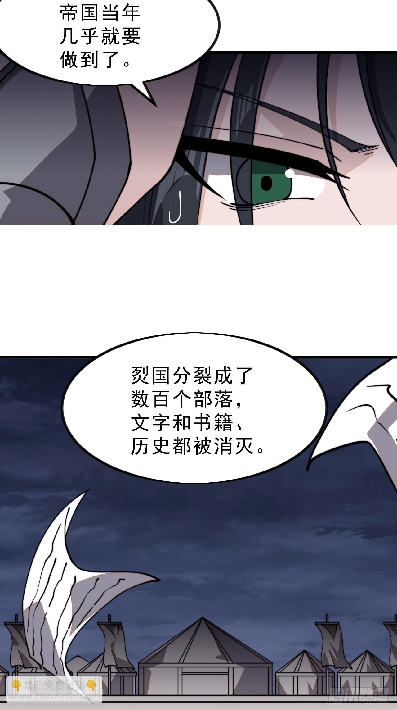 第一千零一十六话：我不知道28