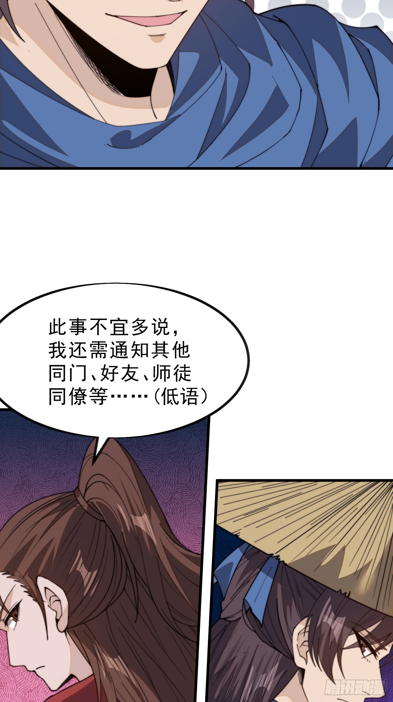 第一千零二十一话：共襄大计15