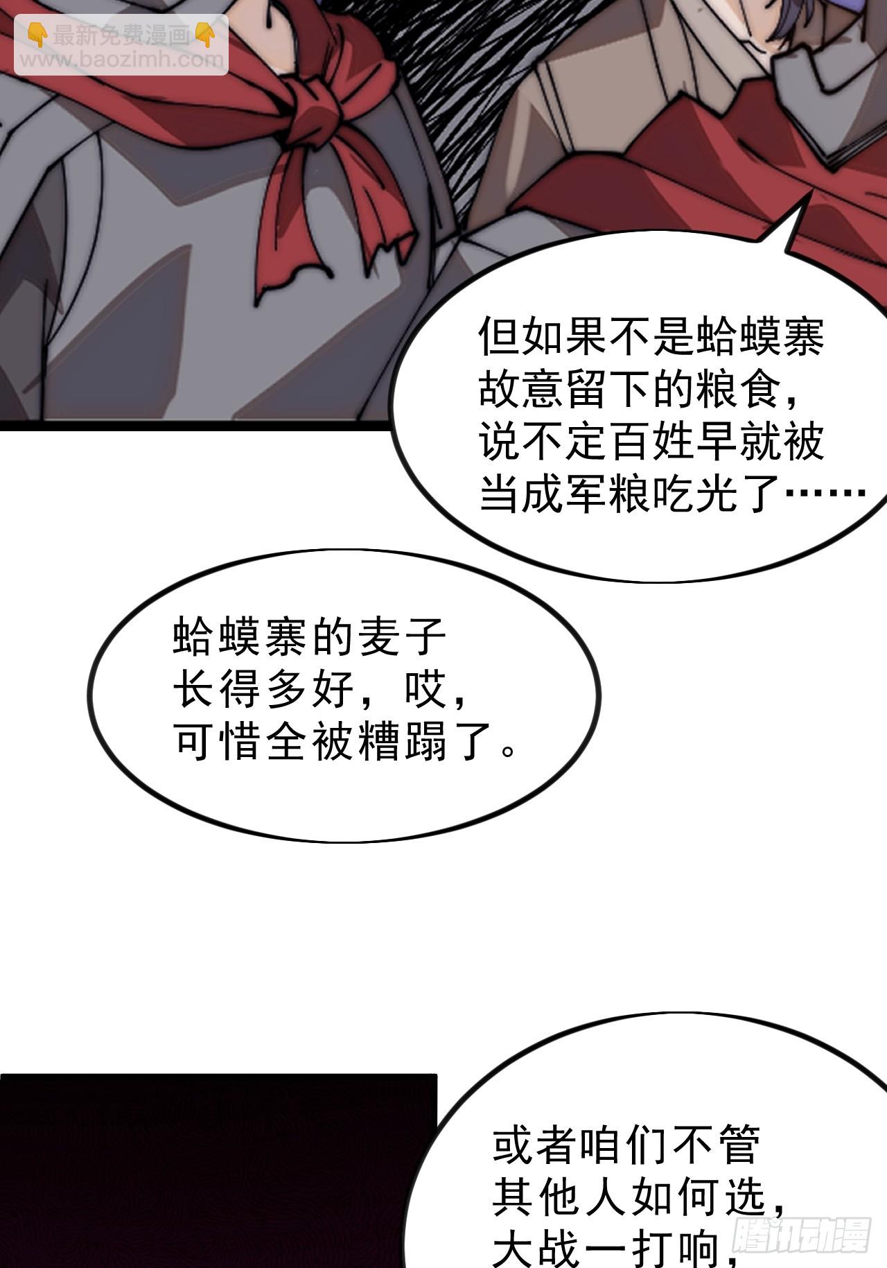 第一千零二十二话：做出决定19