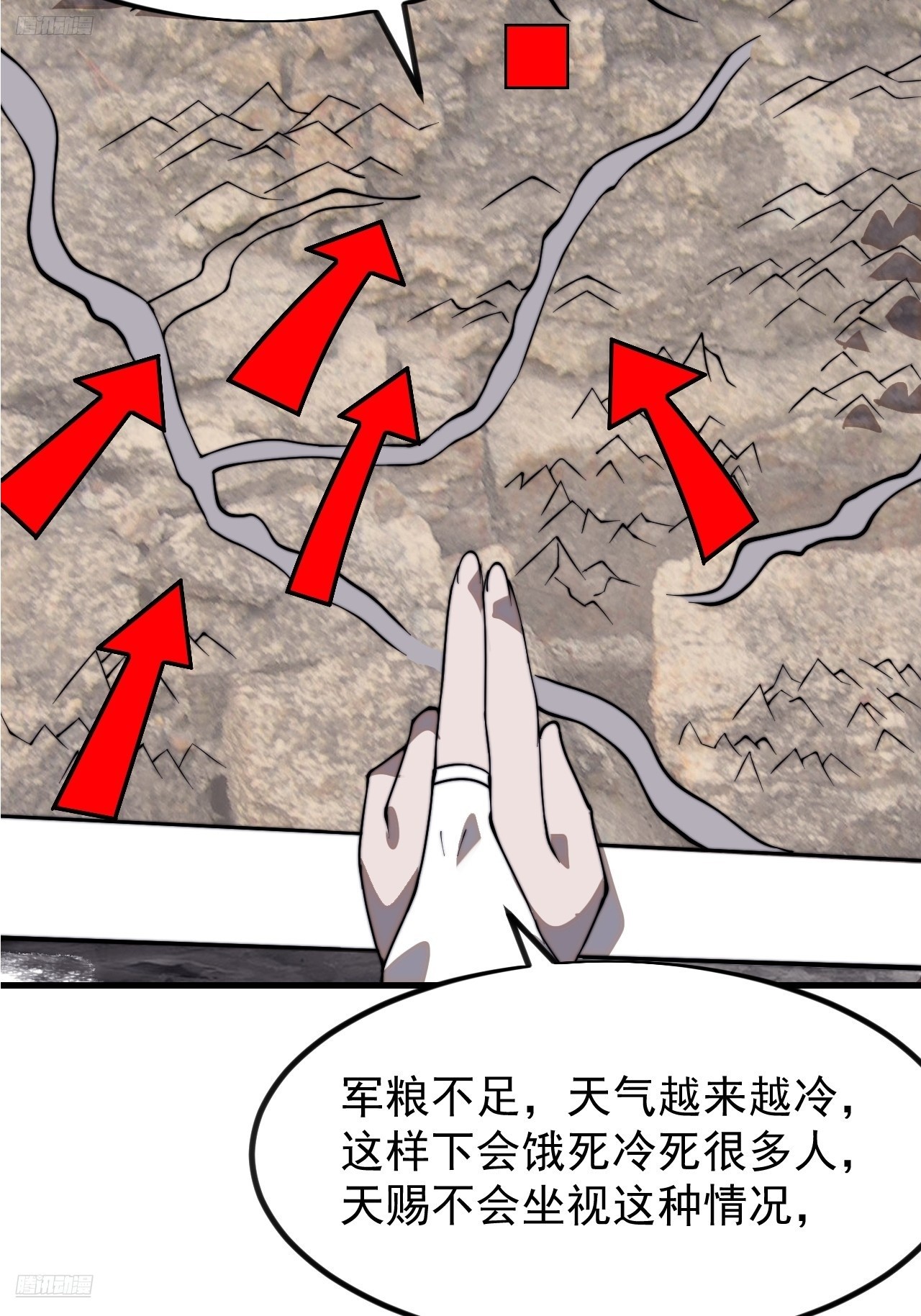 第一千零二十二话：做出决定3