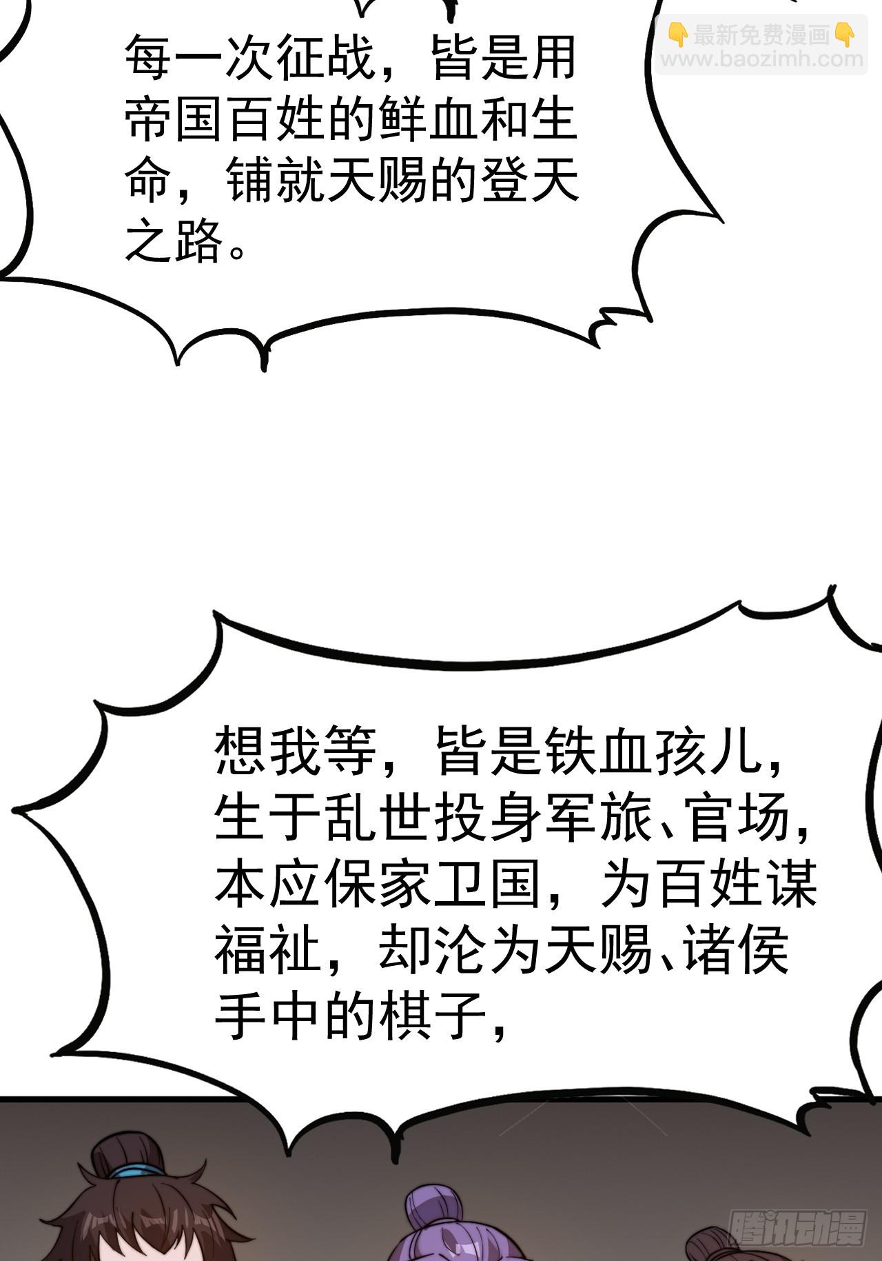 第一千零二十二话：做出决定30