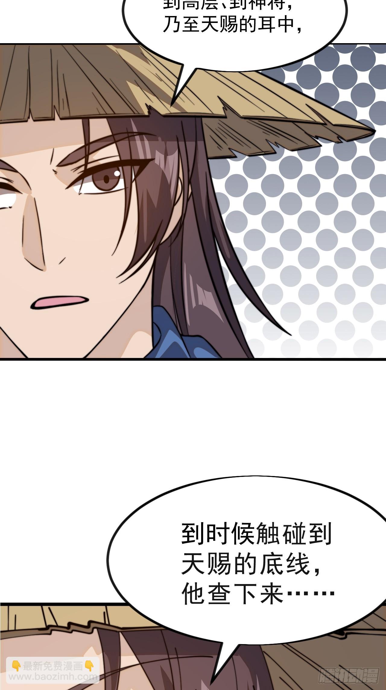 第一千零二十二话：做出决定59