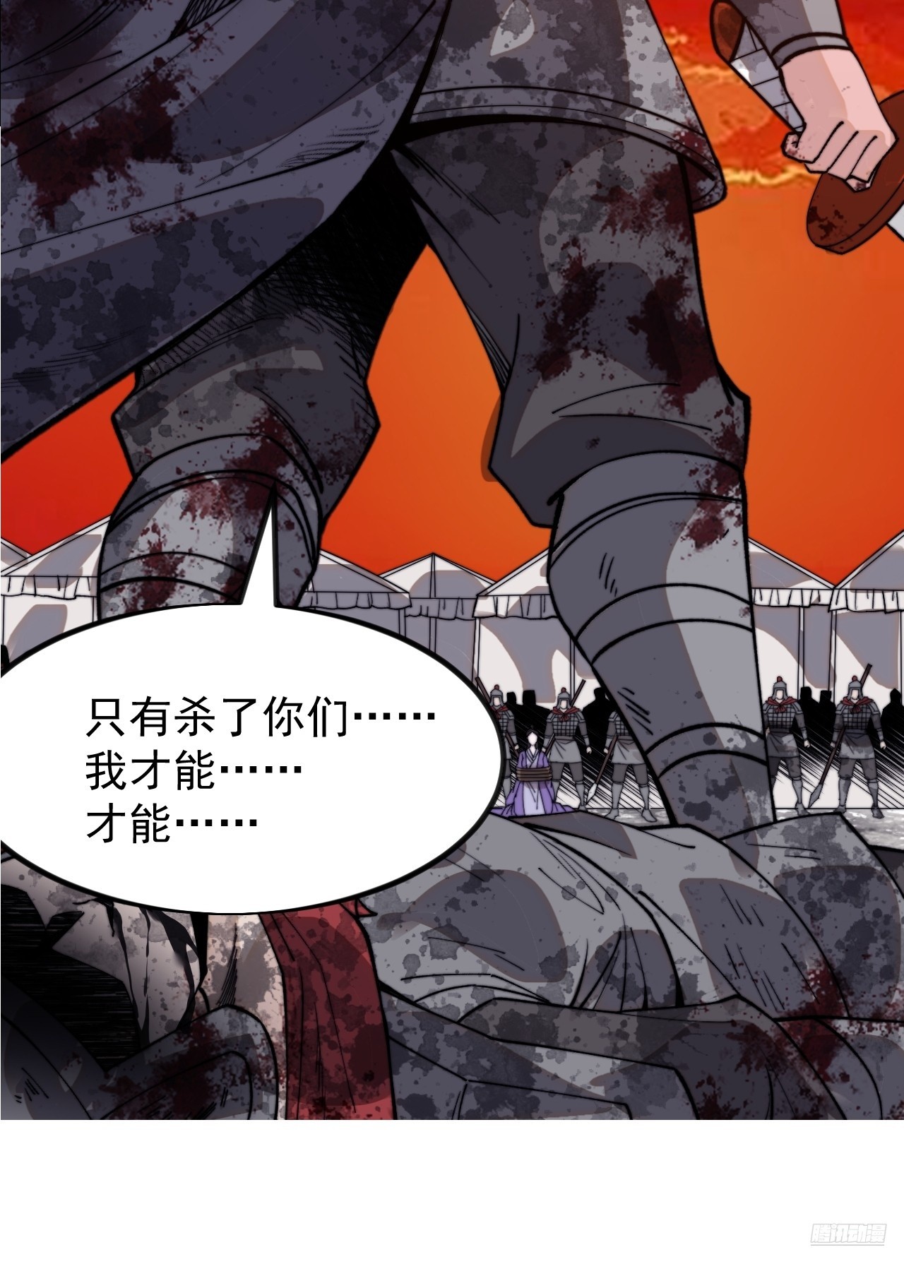 第一千零二十七话：自刎10