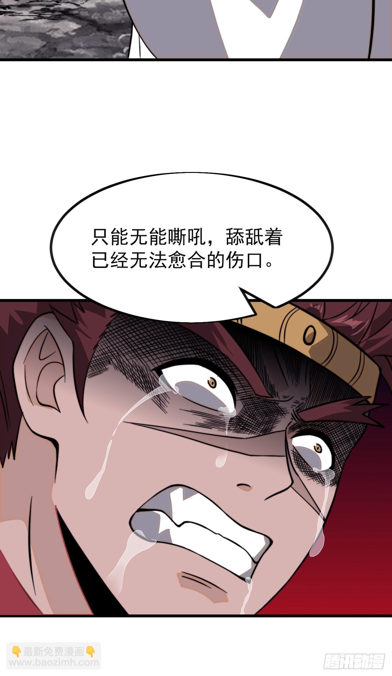 第一千零二十八话：为我所用26