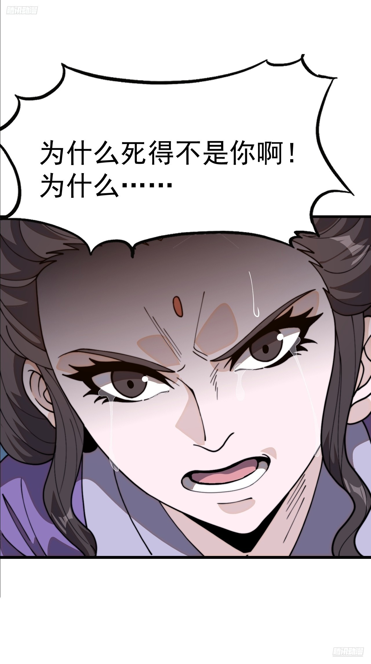 第一千零二十八话：为我所用4