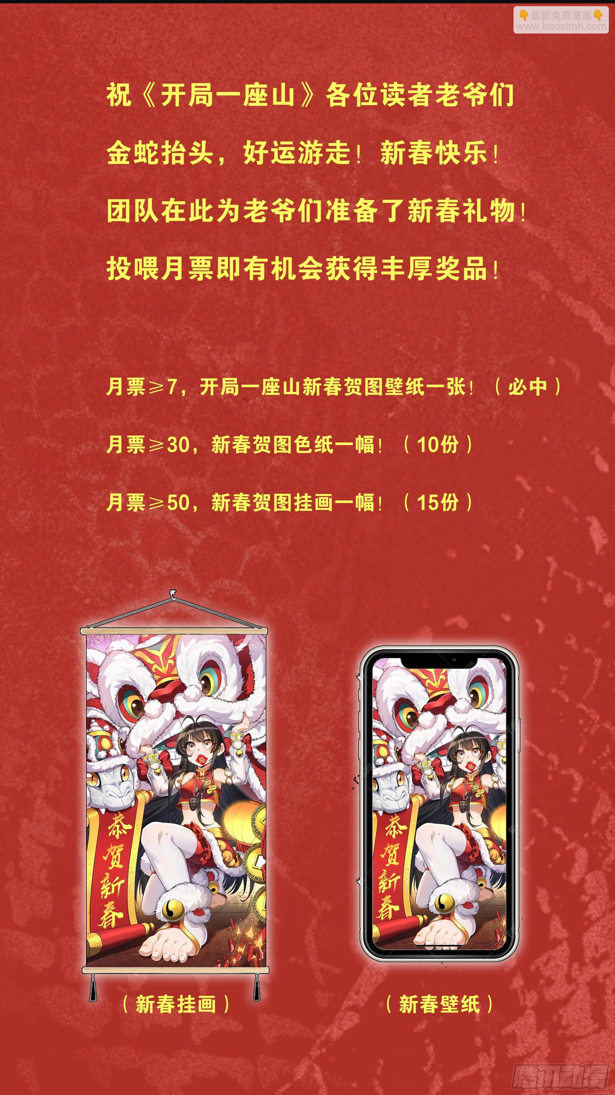 第一千零二十八话：为我所用60