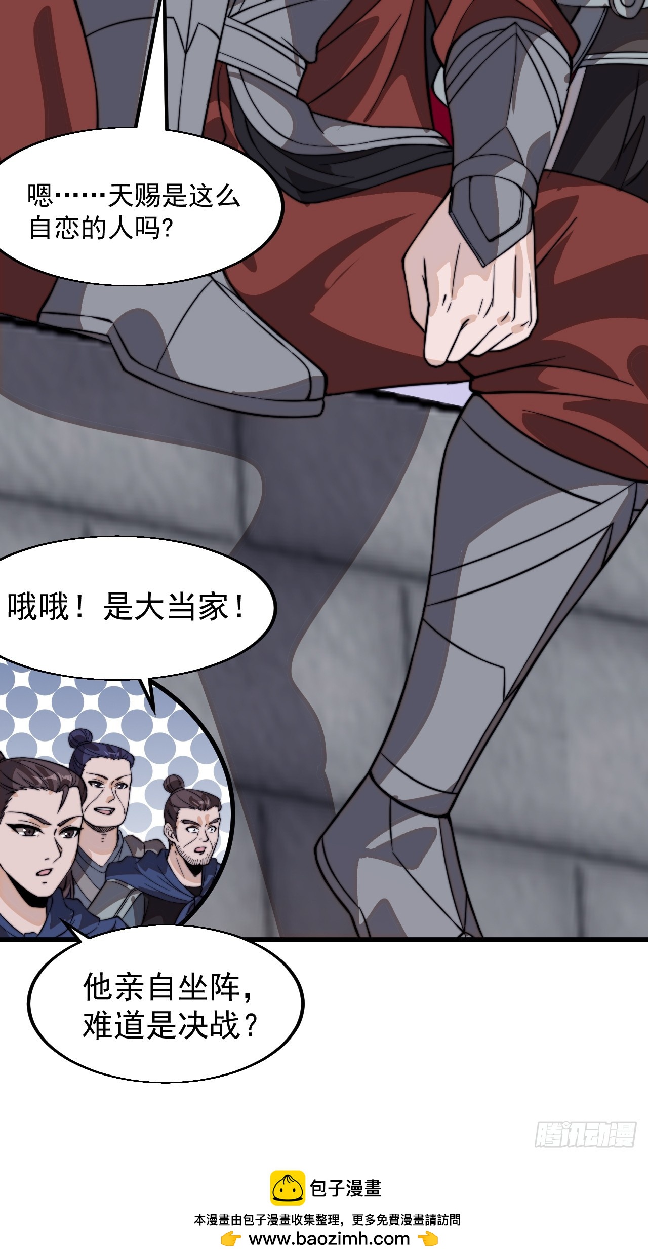 第一千零二十九话：全军前进53