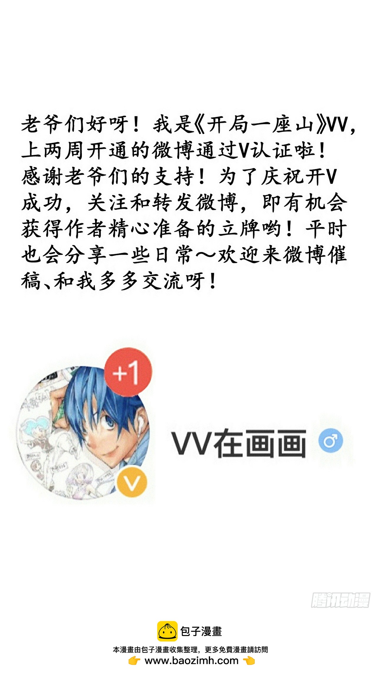 第一千零二十九话：全军前进55