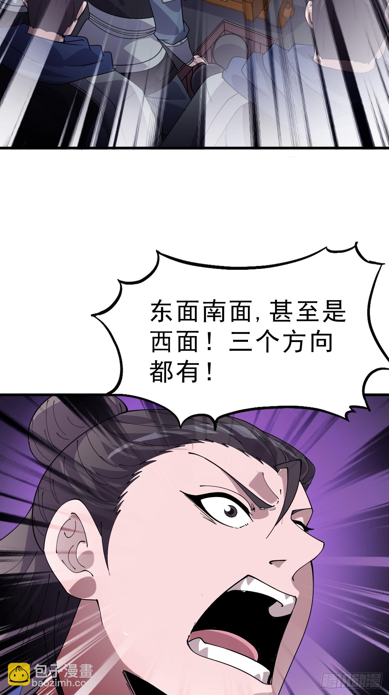 第一千零三十九话：逆天而行31