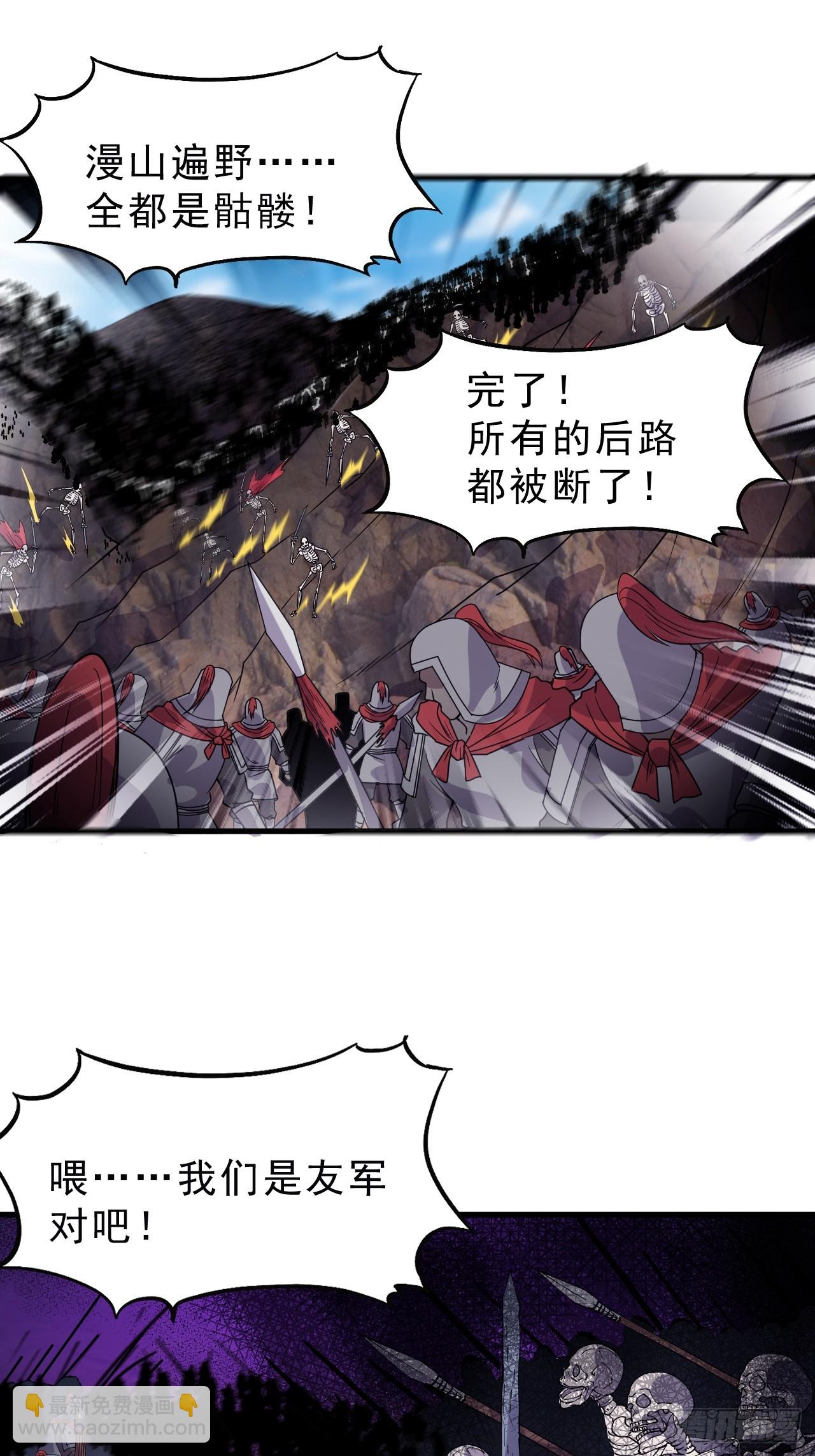 第一千零三十九话：逆天而行37