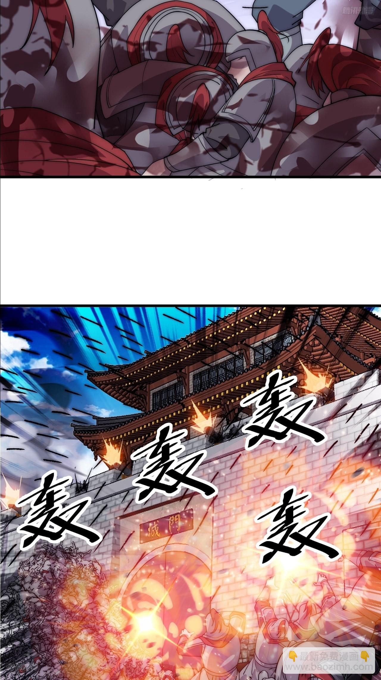 第一千零三十九话：逆天而行7