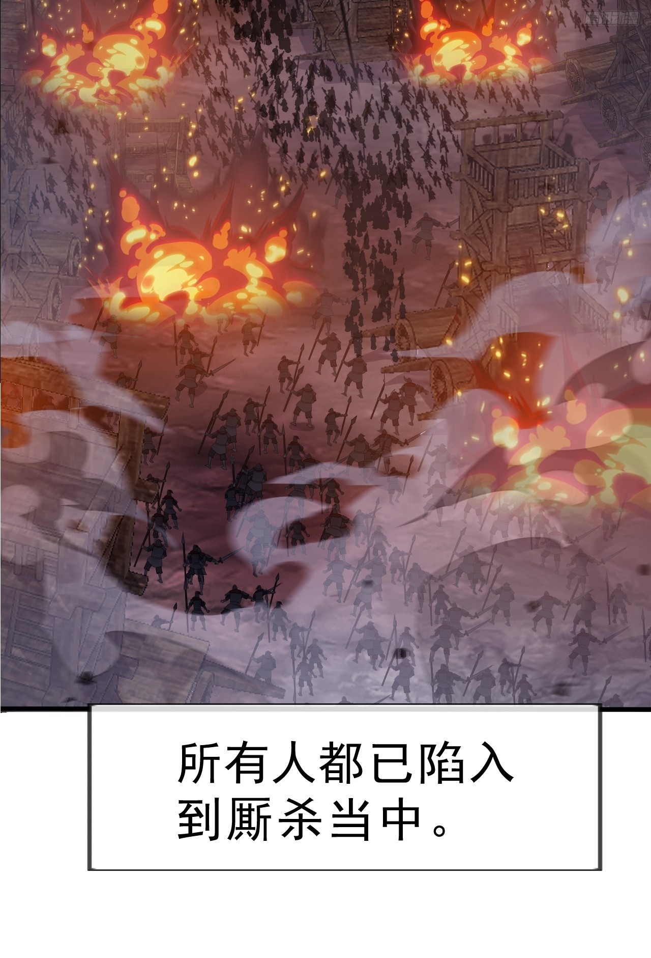 第一千零三十九话：逆天而行9