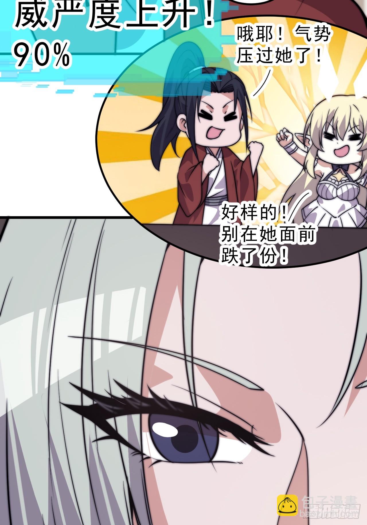 第一千零六十一话：绝对信任39